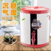 塑鋼保溫桶
